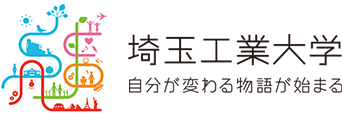 埼玉工業大学