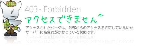 403-Forbidden