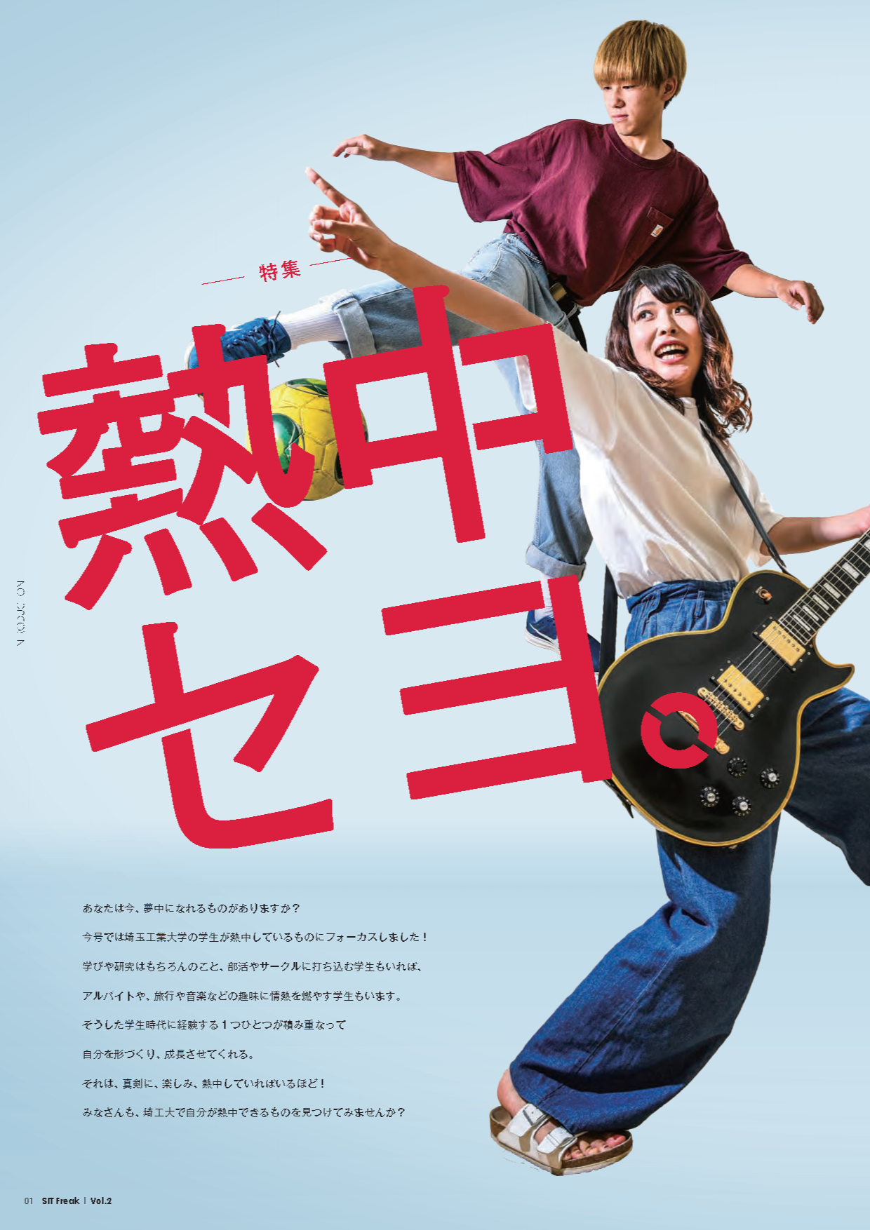 PDFはこちらから入手！