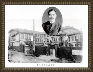 学園創立110周年の歩み | 学校法人 智香寺学園 | 埼玉工業大学