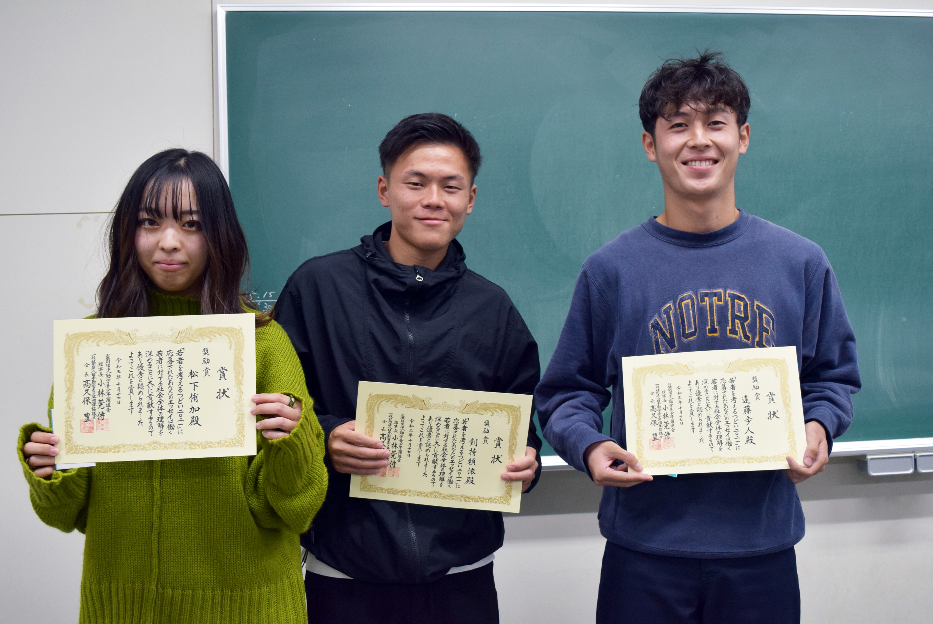 本学学部生が 働くってなんだろう エッセイコンテストで奨励賞を受賞しました 新着情報 お知らせ 埼玉工業大学