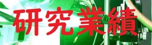 申し込み