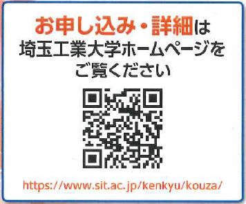 一日の生活イメージ